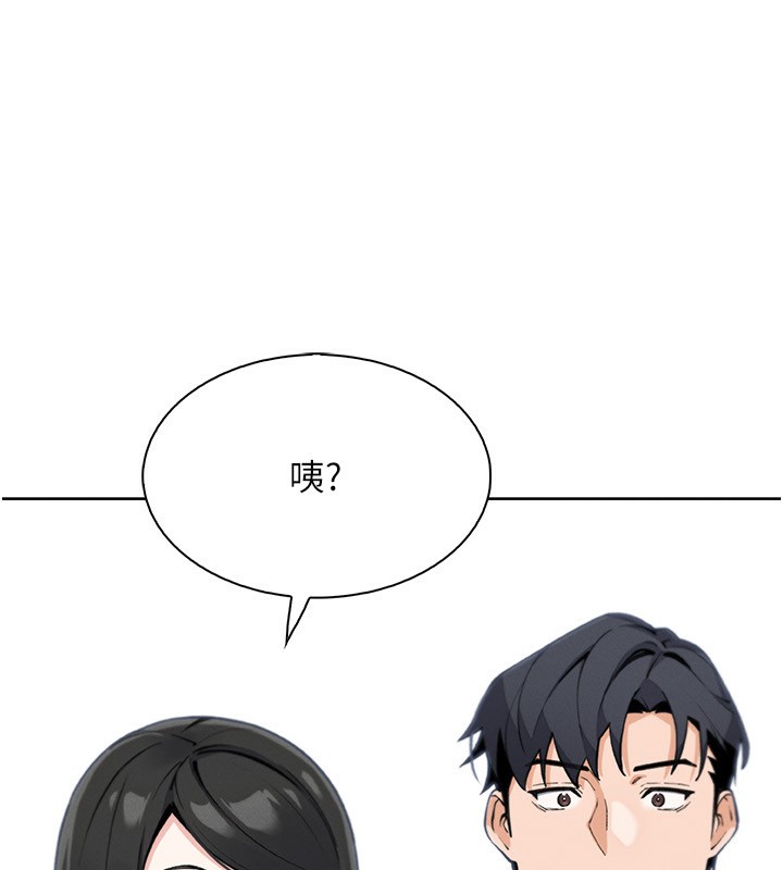 我的掌上明珠第21話-渴求撫摸的女兒