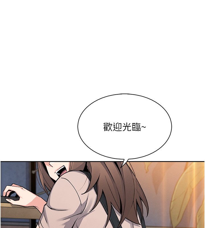 我的掌上明珠第21話-渴求撫摸的女兒