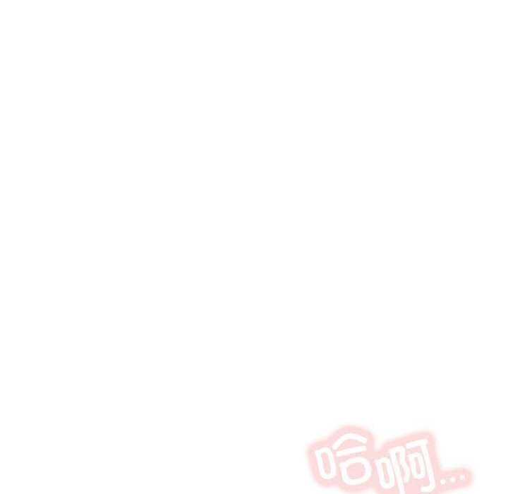 屋檐下的光第87話