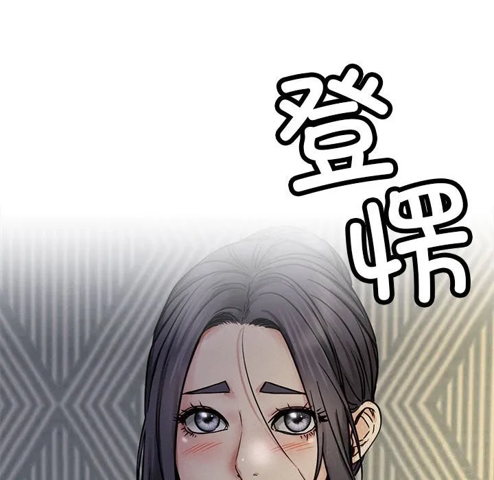 屋檐下的光第87話