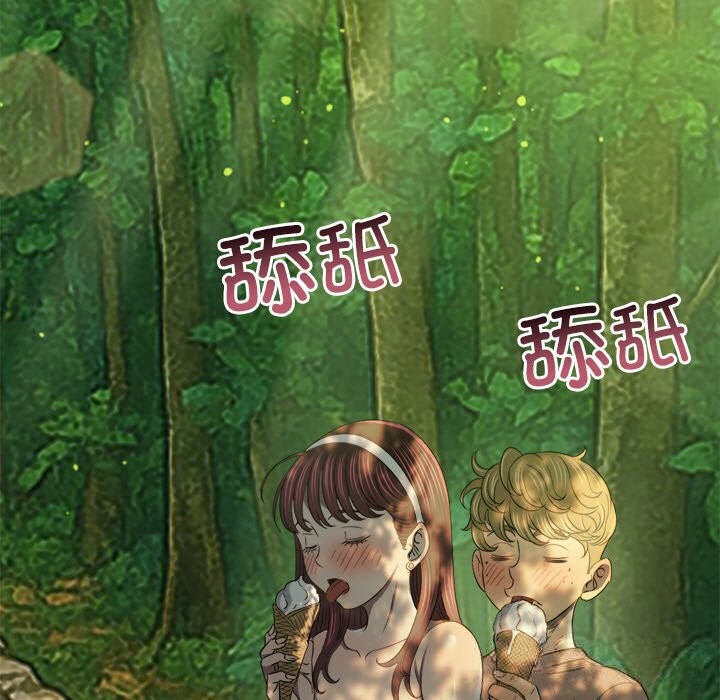 难缠小恶女第266話