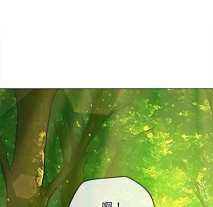 難纏小惡女第266話