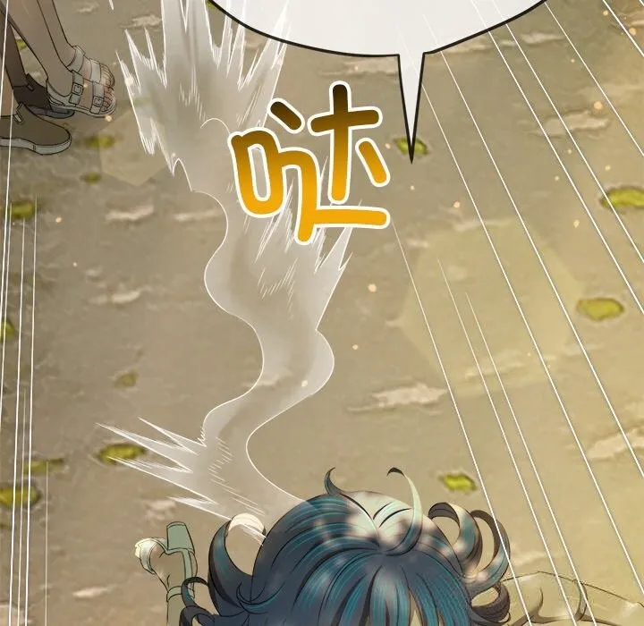 難纏小惡女第266話