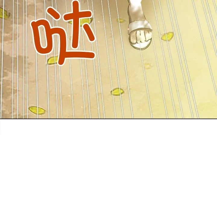 難纏小惡女第266話