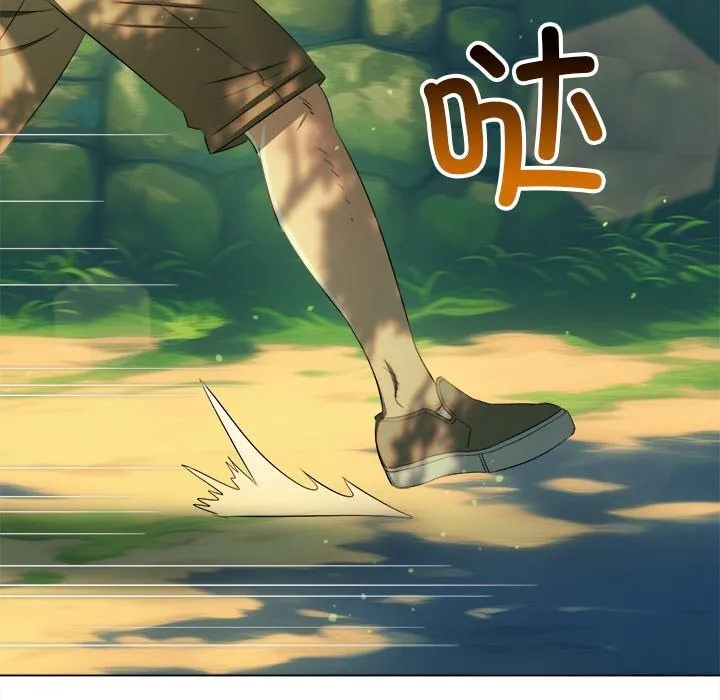 難纏小惡女第266話