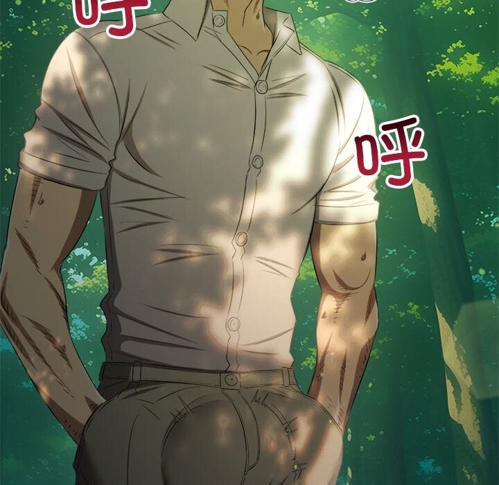 難纏小惡女第266話