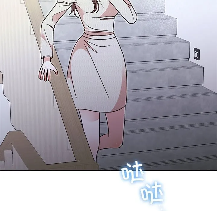 婚姻束缚第45話