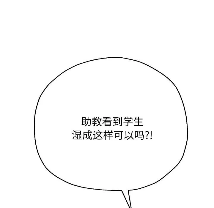 重生之长枪无敌第68話