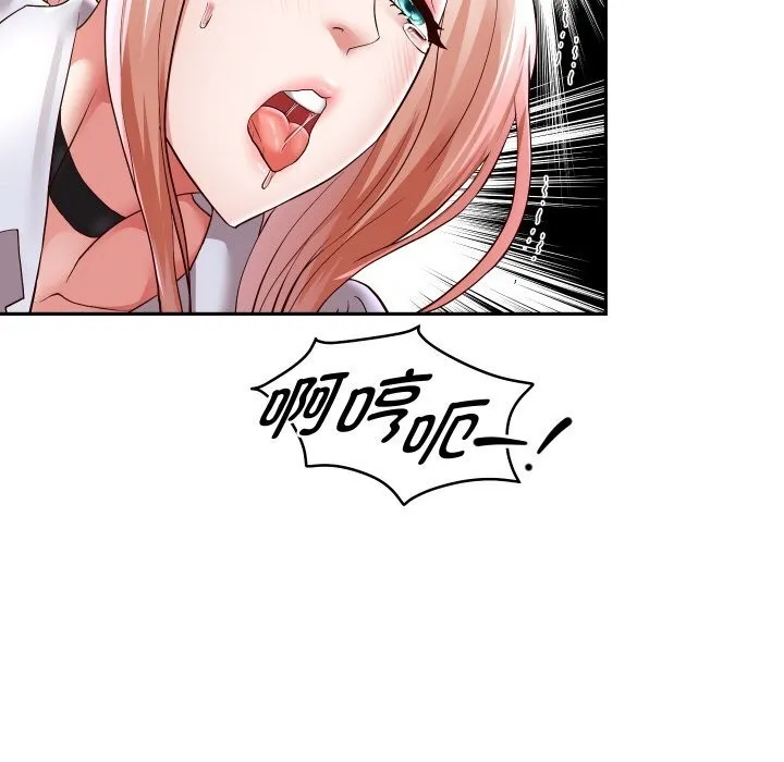 重生之长枪无敌第68話