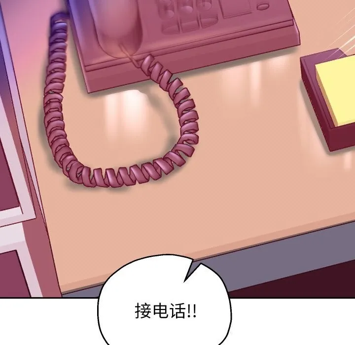 重生之长枪无敌第68話