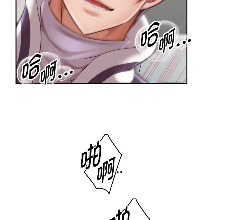 重生之长枪无敌第68話
