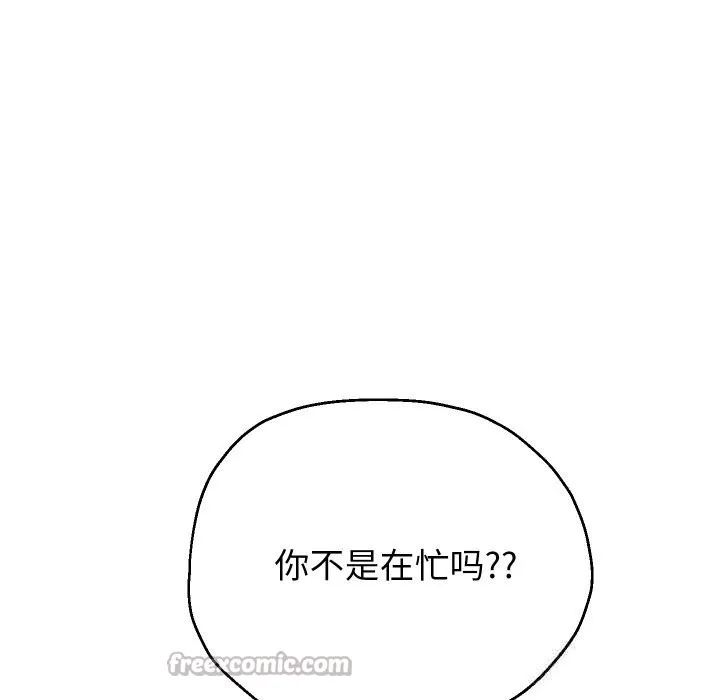 重生之长枪无敌第68話