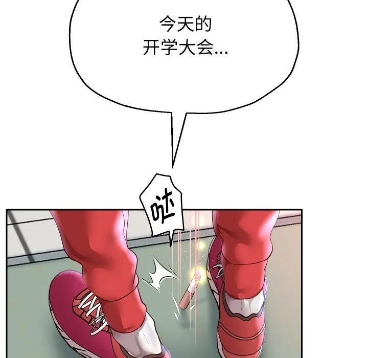 重生之长枪无敌第68話