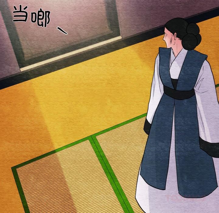狂眼第75話