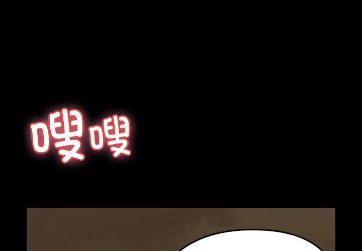 毛娘子传第7話