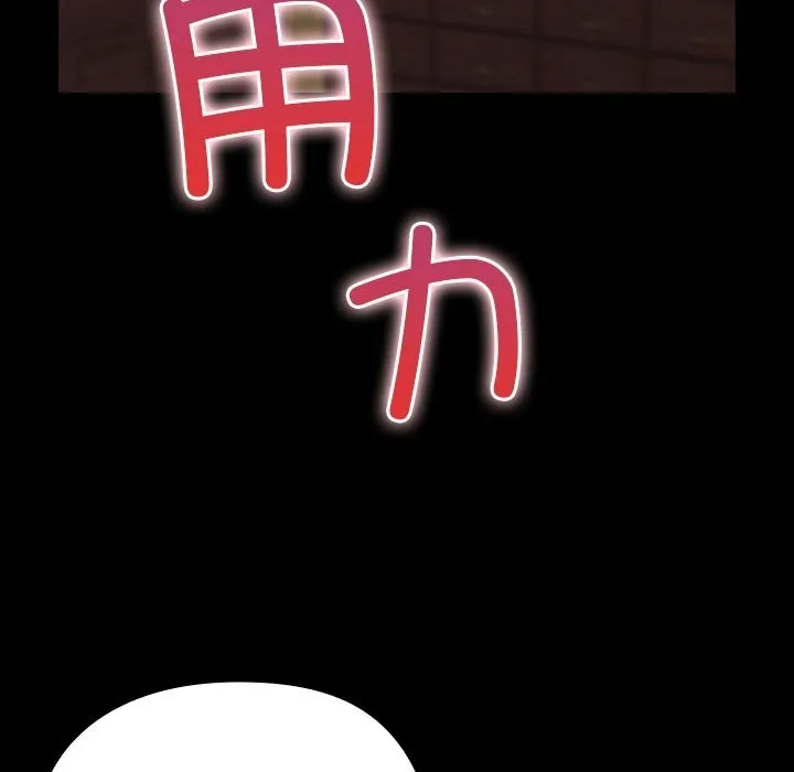 毛娘子傳第7話