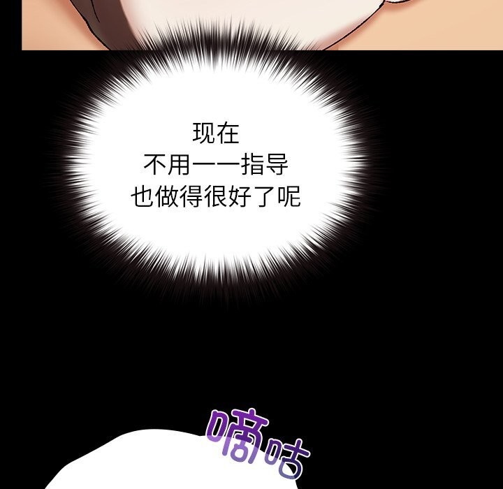 毛娘子传第7話