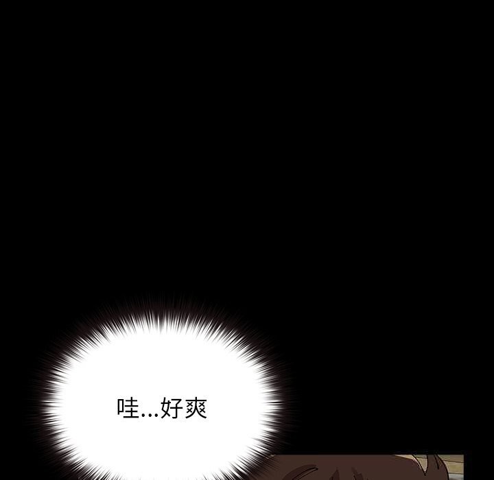 毛娘子传第7話