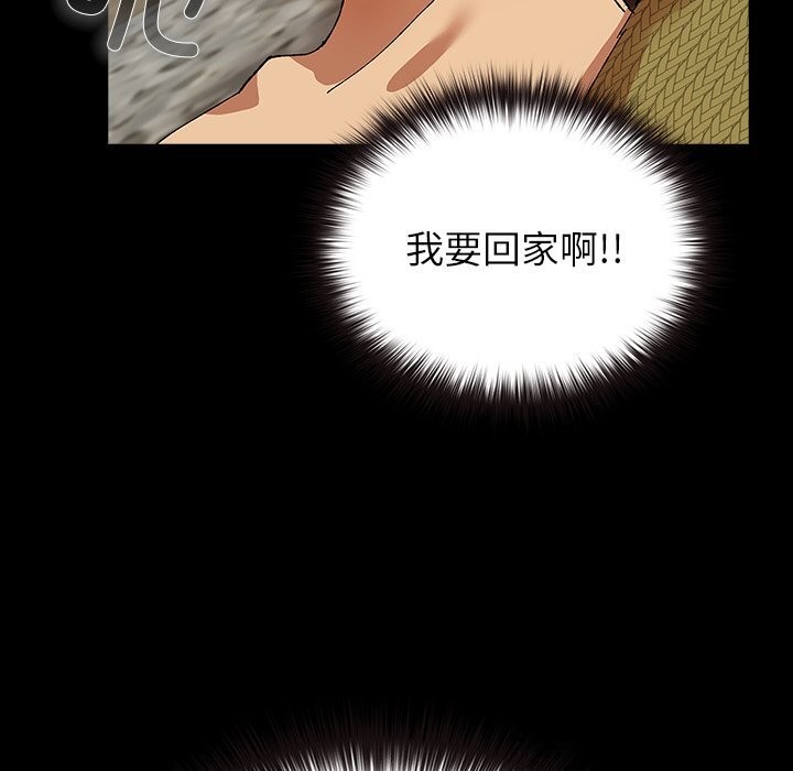毛娘子传第7話