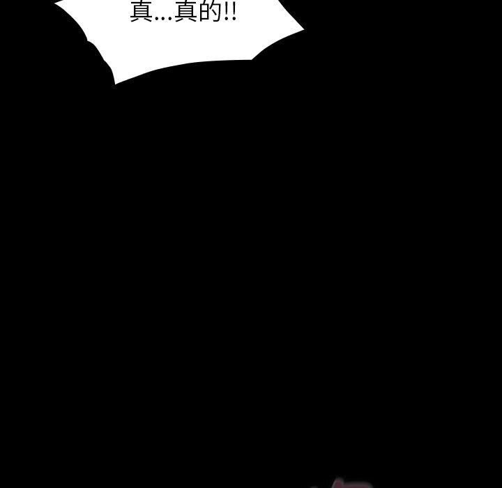 毛娘子传第7話