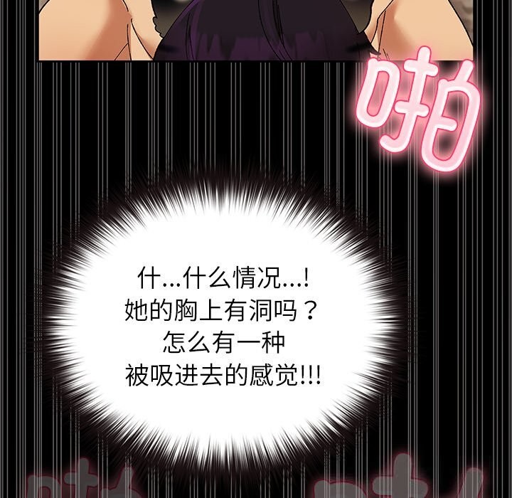 毛娘子传第7話