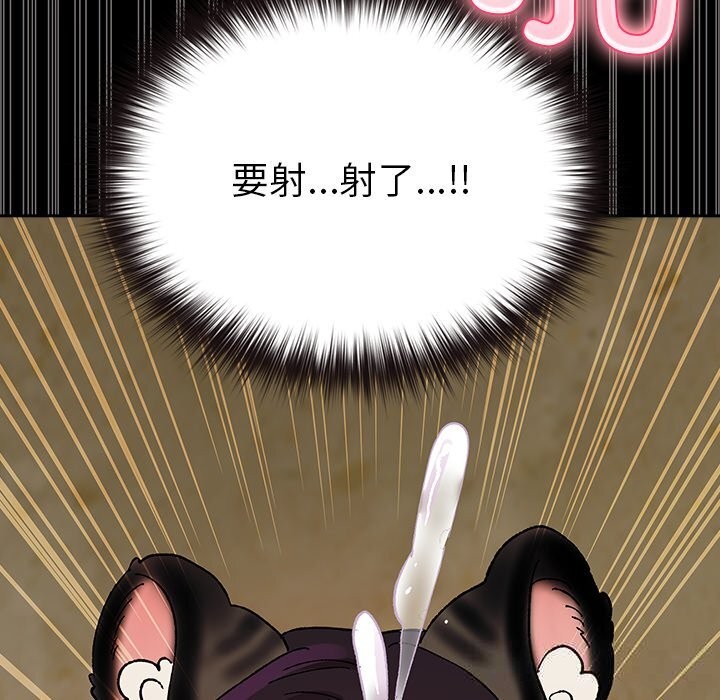 毛娘子传第7話