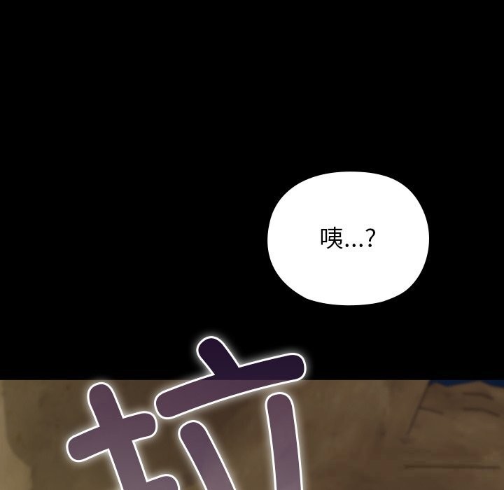 毛娘子传第7話
