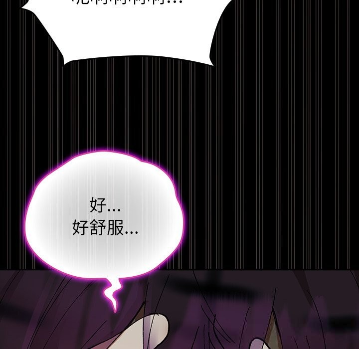 毛娘子传第7話
