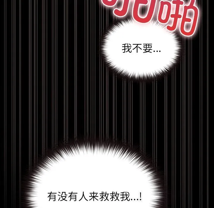 毛娘子傳第7話