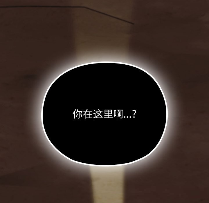 毛娘子传第7話