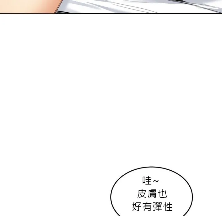 女子宿捨日記第11話