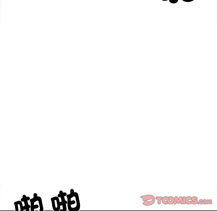 女子宿捨日記第11話