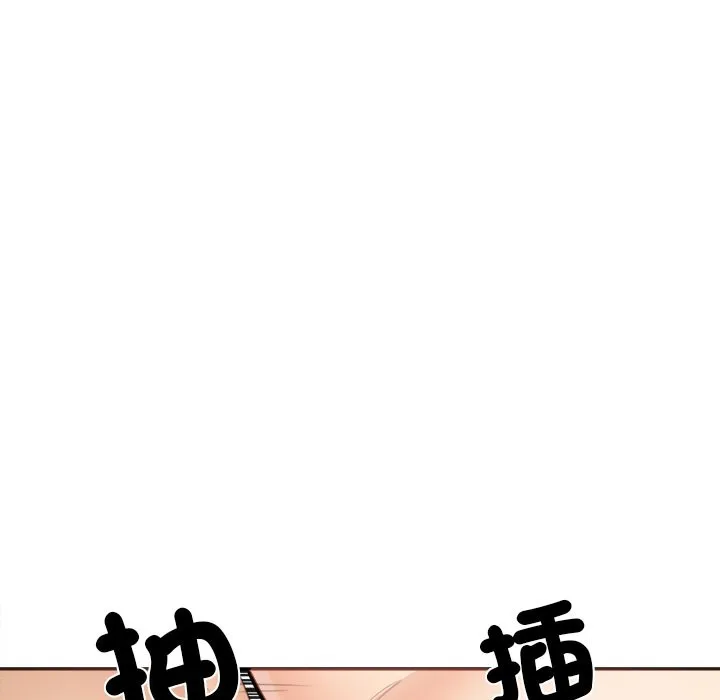 女子宿捨日記第11話