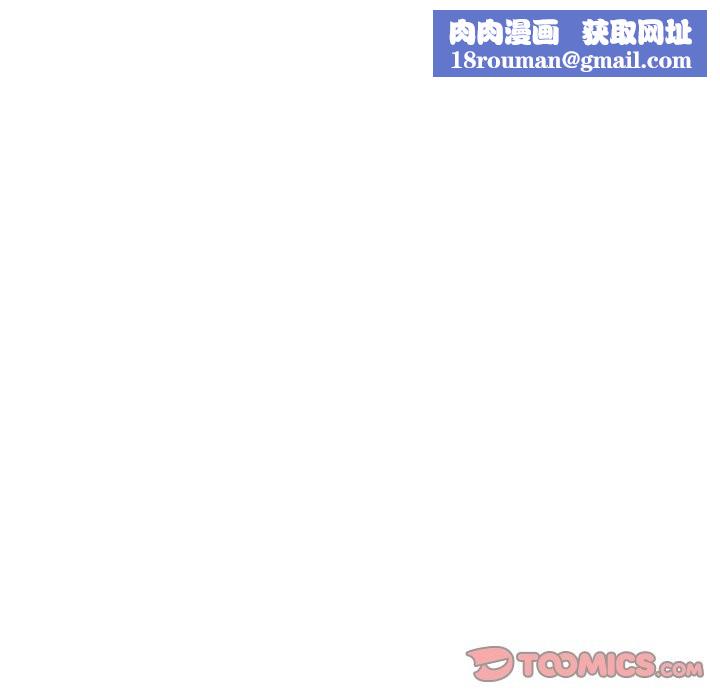 女子宿舍日记第11話
