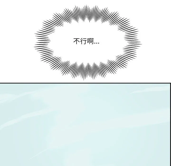 女子宿捨日記第11話