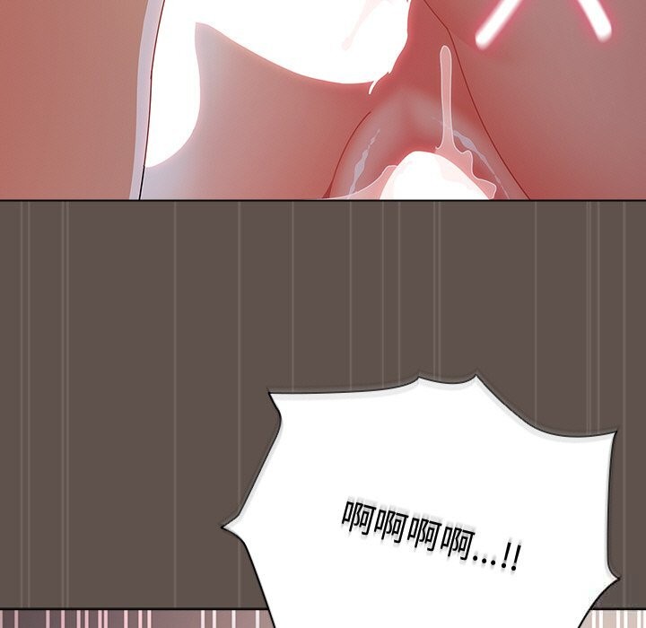 請弄臟我的女朋友第17話