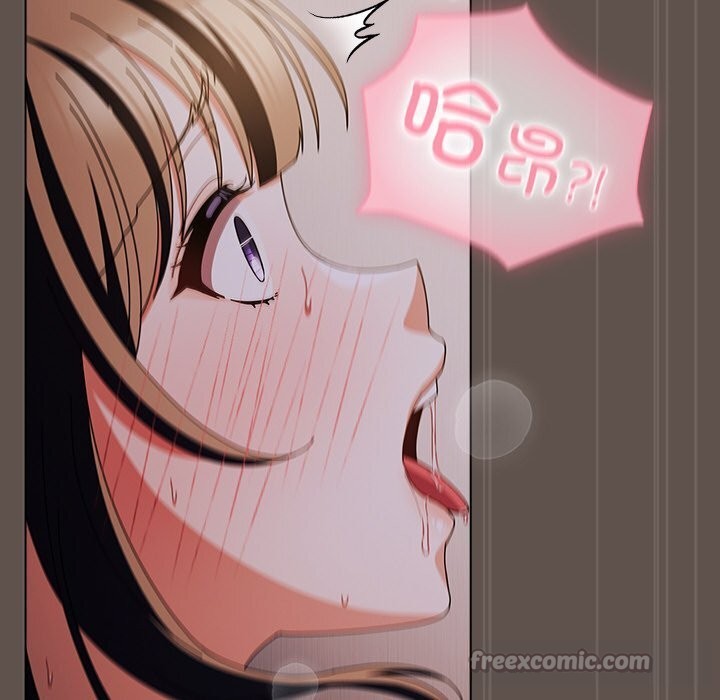 请弄臟我的女朋友第17話