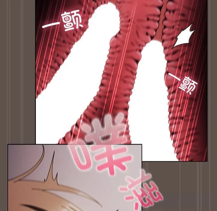 請弄臟我的女朋友第17話