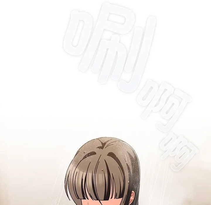 請弄臟我的女朋友第17話