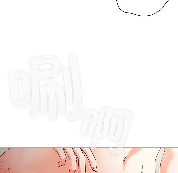 請弄臟我的女朋友第17話