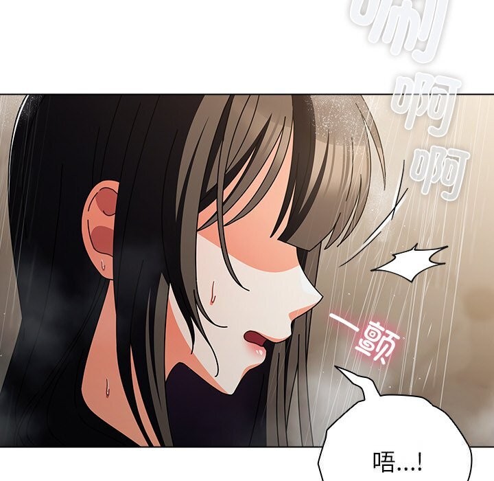 请弄臟我的女朋友第17話