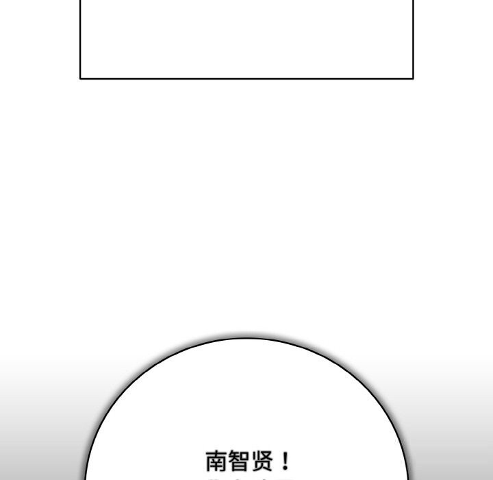再爱我一次第31話