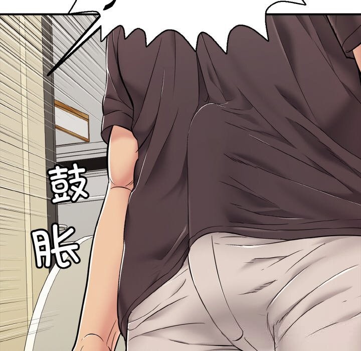 再愛我一次第31話