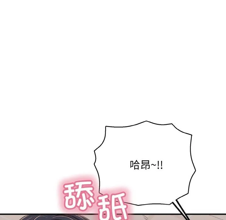 再愛我一次第31話