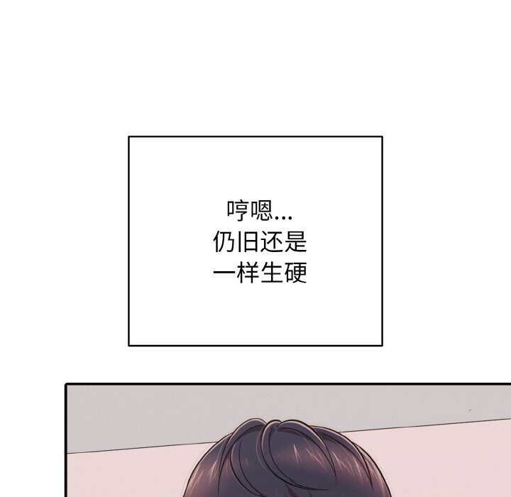 再愛我一次第31話