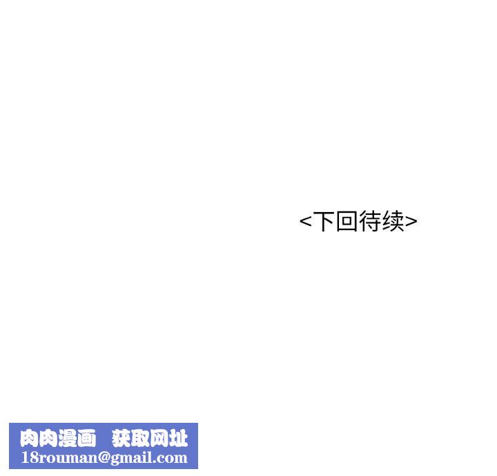 再愛我一次第31話