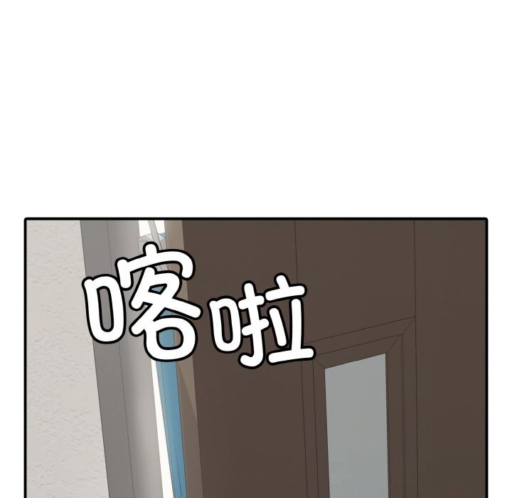 再愛我一次第31話