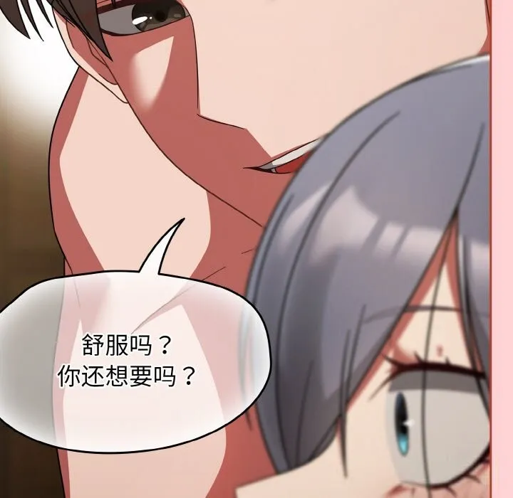 熱情拳擊館第35話