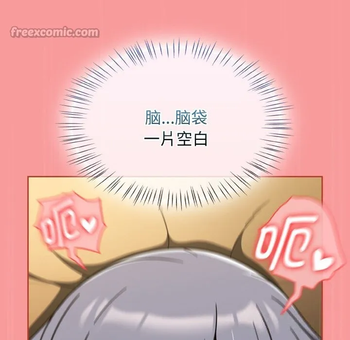 熱情拳擊館第35話