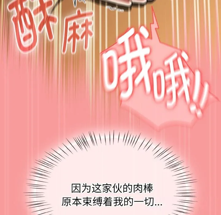 熱情拳擊館第35話